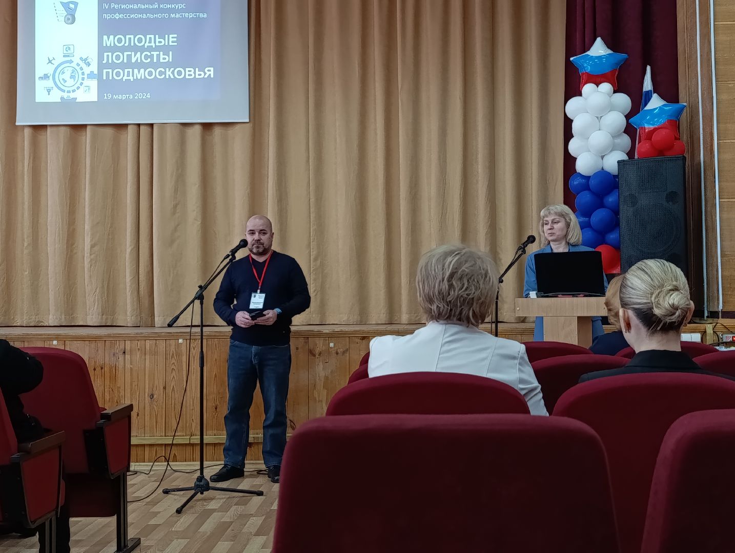 Бронницы, Конкурс логистов, Конкурс Молодые логисты Подмосковья, Автомобильно-дорожный колледж,