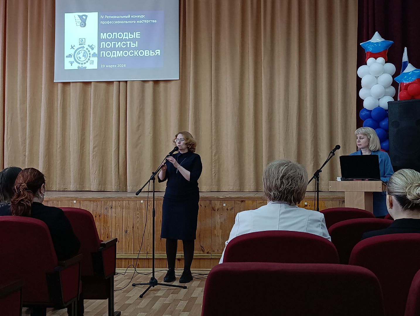 Бронницы, Конкурс логистов, Конкурс Молодые логисты Подмосковья, Автомобильно-дорожный колледж,