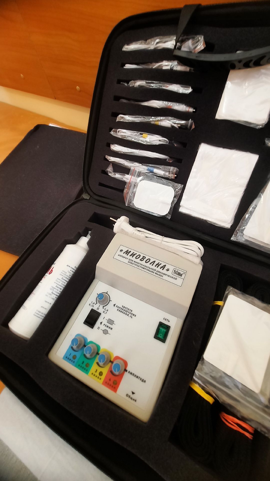 Физиолечение, НароФоминск, Магнитотерапия, здоровье, здравоохранение, главныйврач, реабилитация