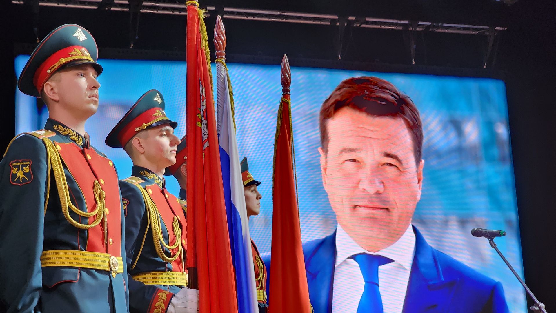 вступление в должность, власть, торжественная церемония, подмосковье,