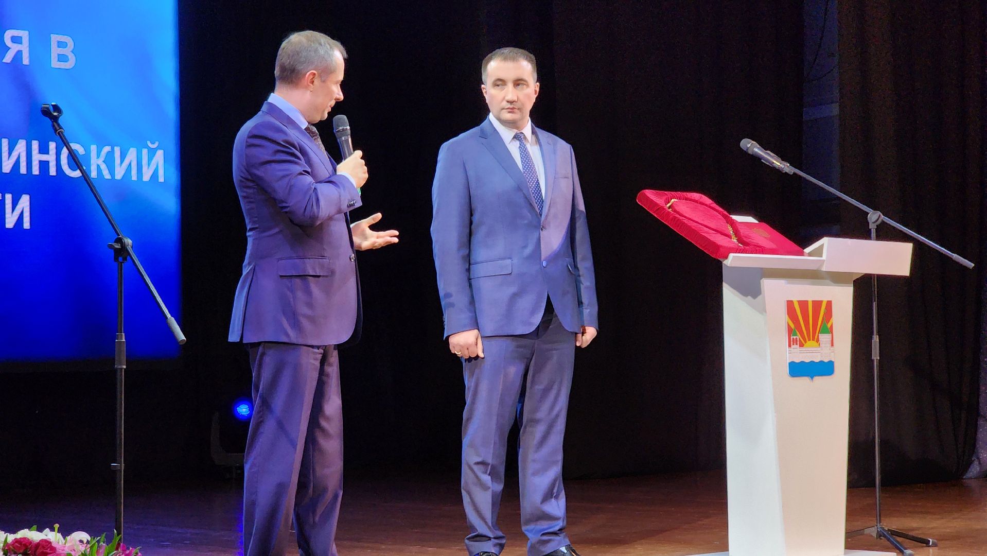 вступление в должность, власть, торжественная церемония, подмосковье,