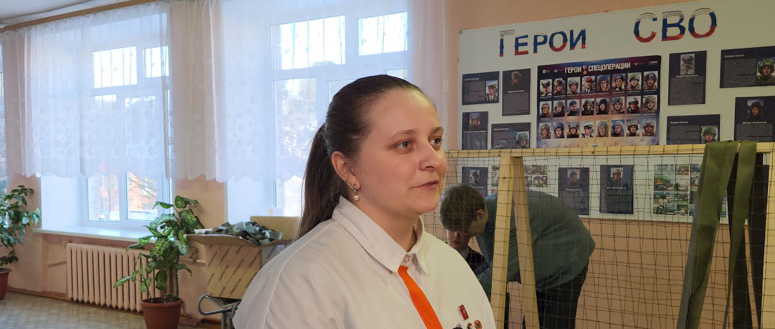 серпухов, сво, волонтеры сво, гимназия №1, большой ударный переулок,