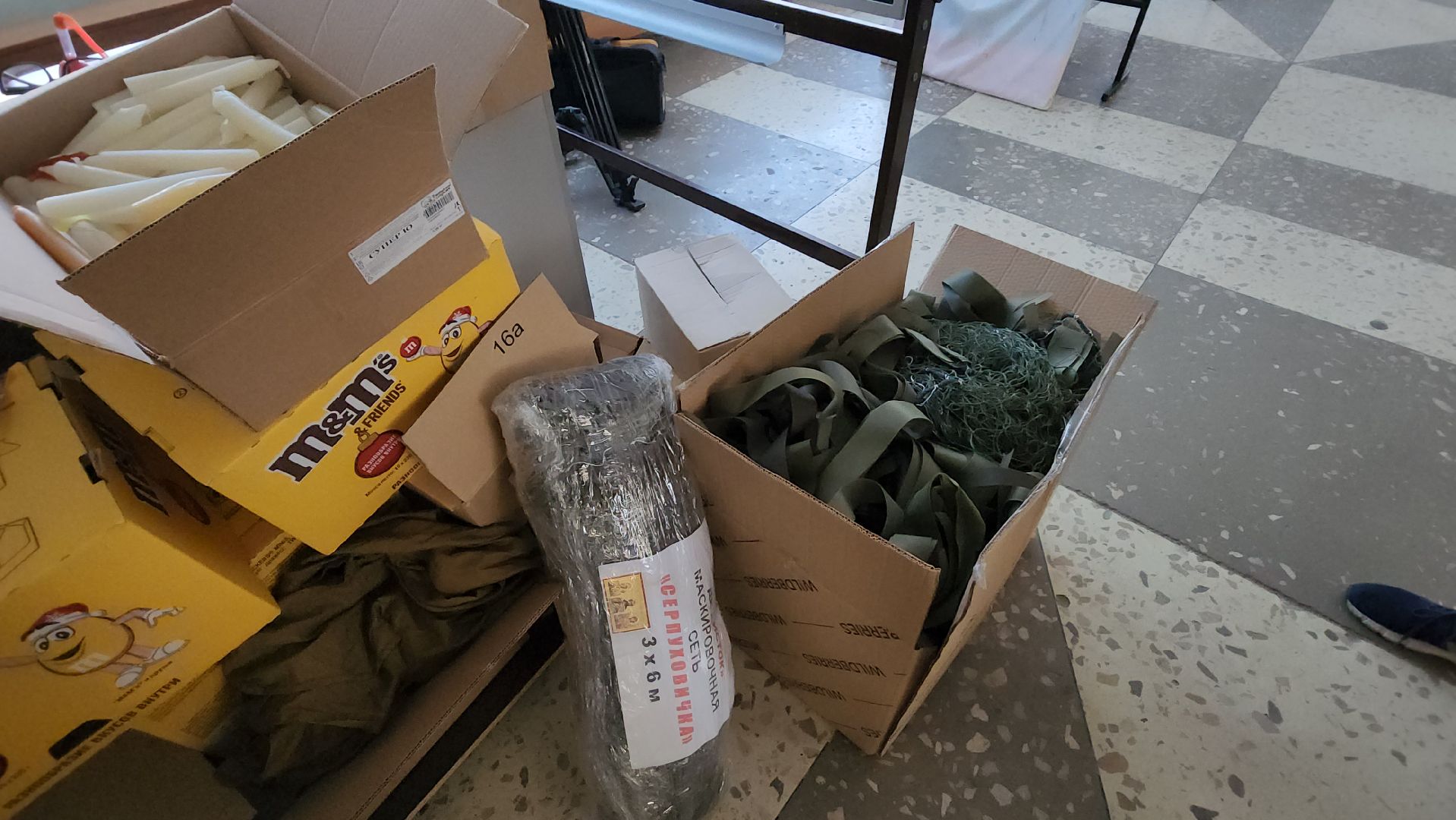 серпухов, сво, волонтеры сво, гимназия №1, большой ударный переулок,