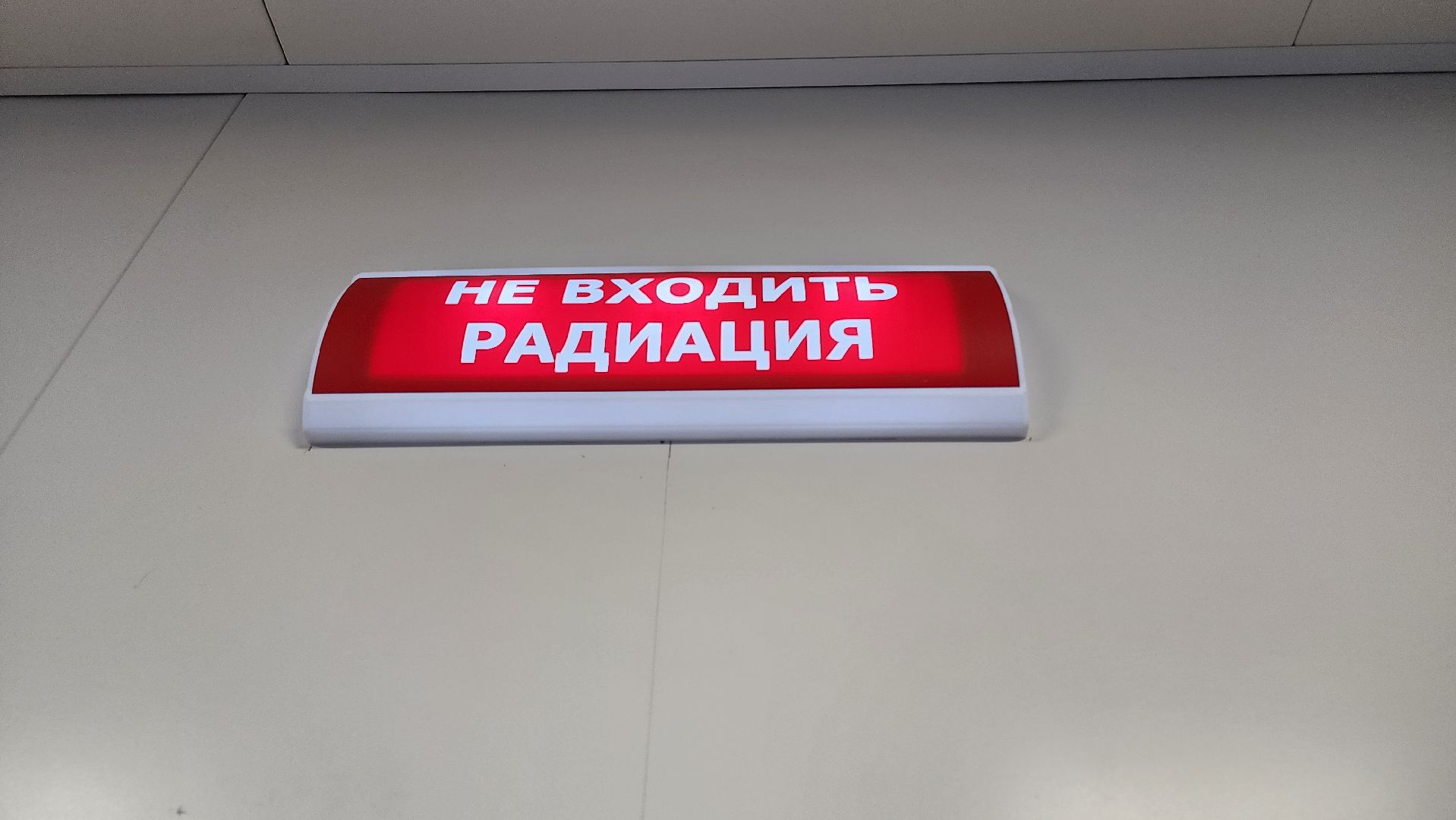 Егорьевск, Подмосковье, Московская область, новое оборудование, егорьевская больница,