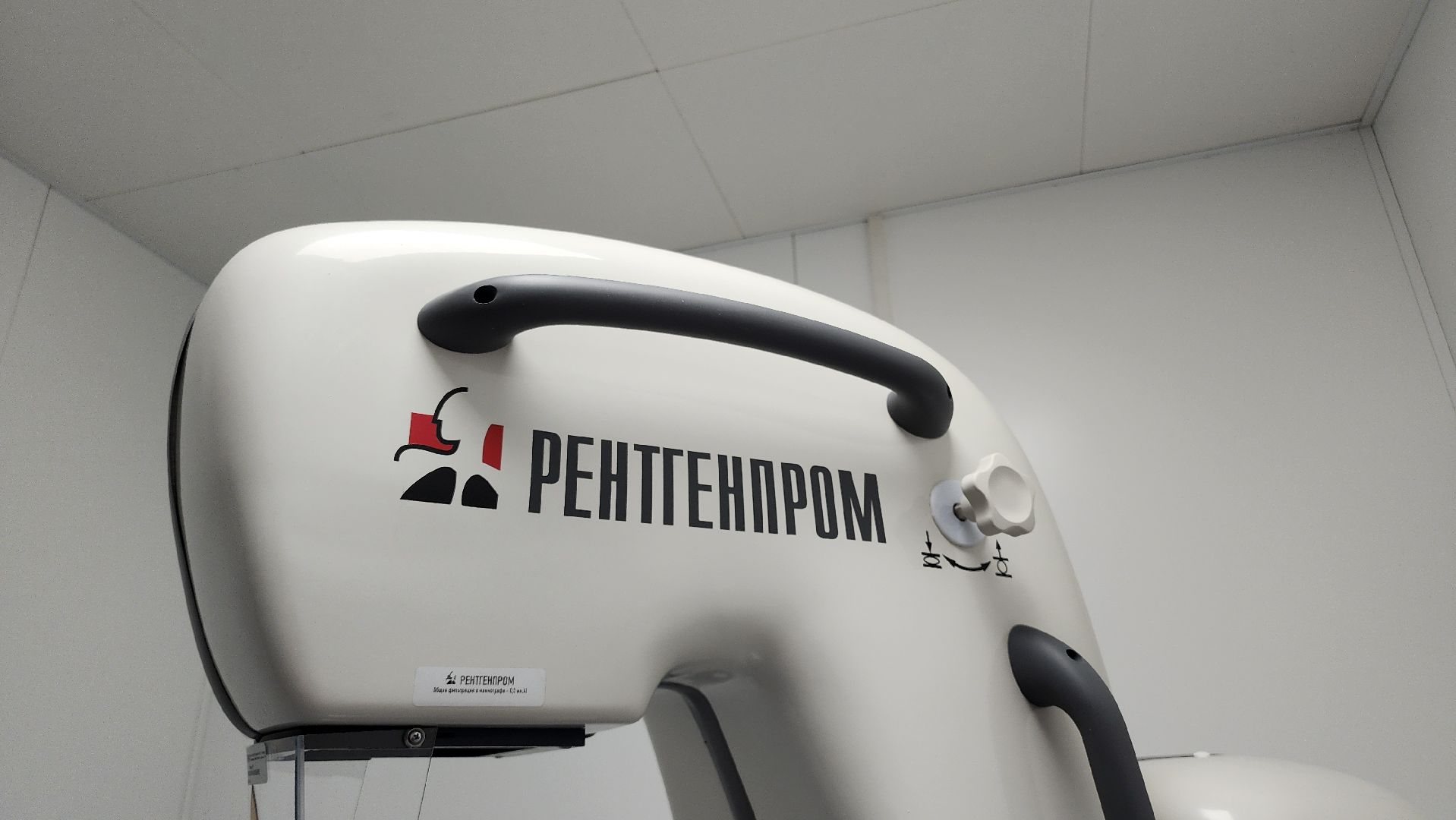 Егорьевск, Подмосковье, Московская область, новое оборудование, егорьевская больница,