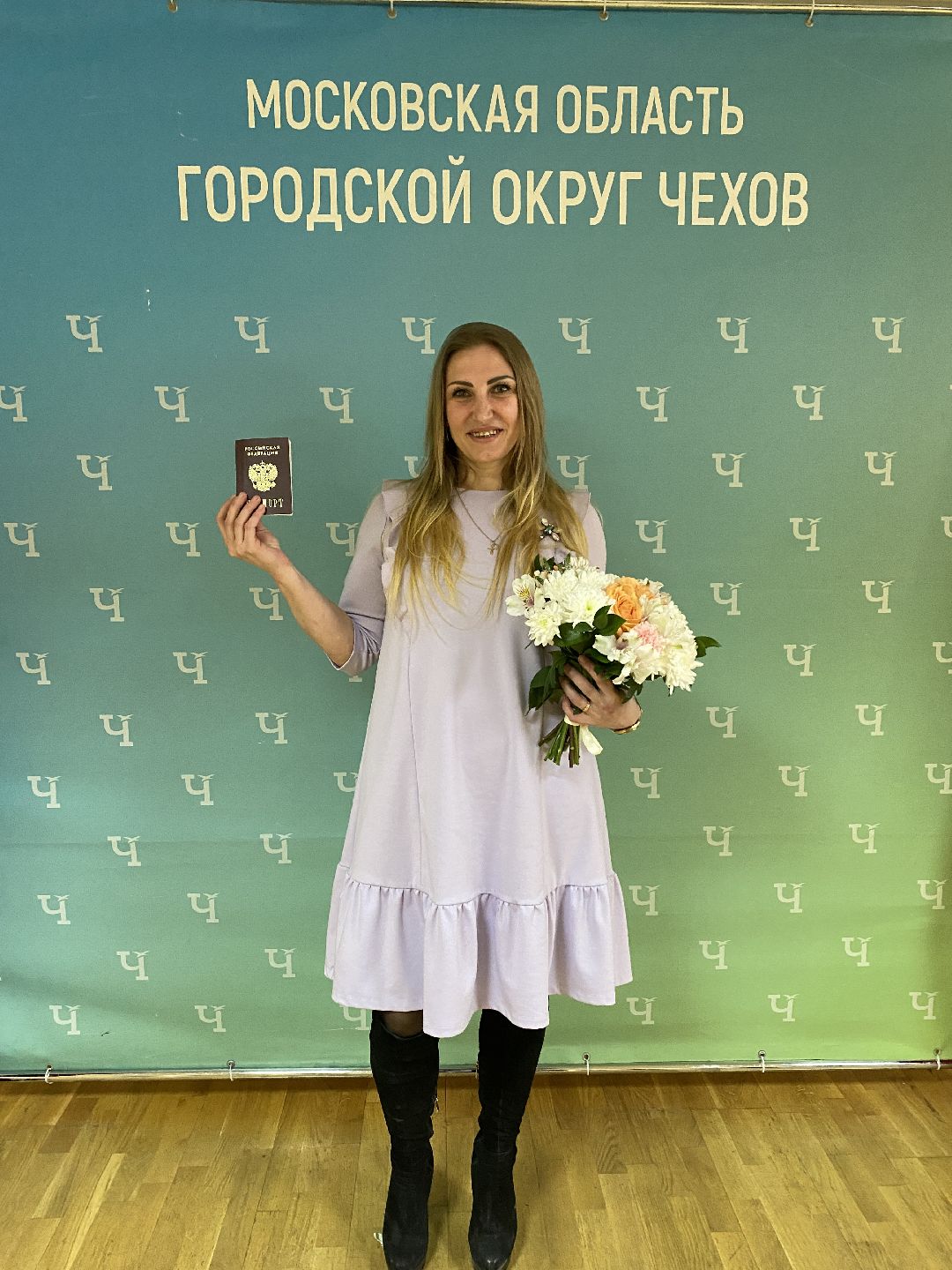 Чехов, паспорт, Луганск