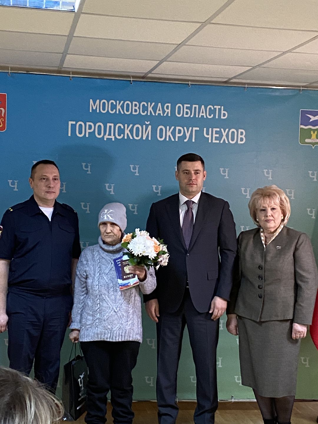 Чехов, паспорт, Луганск