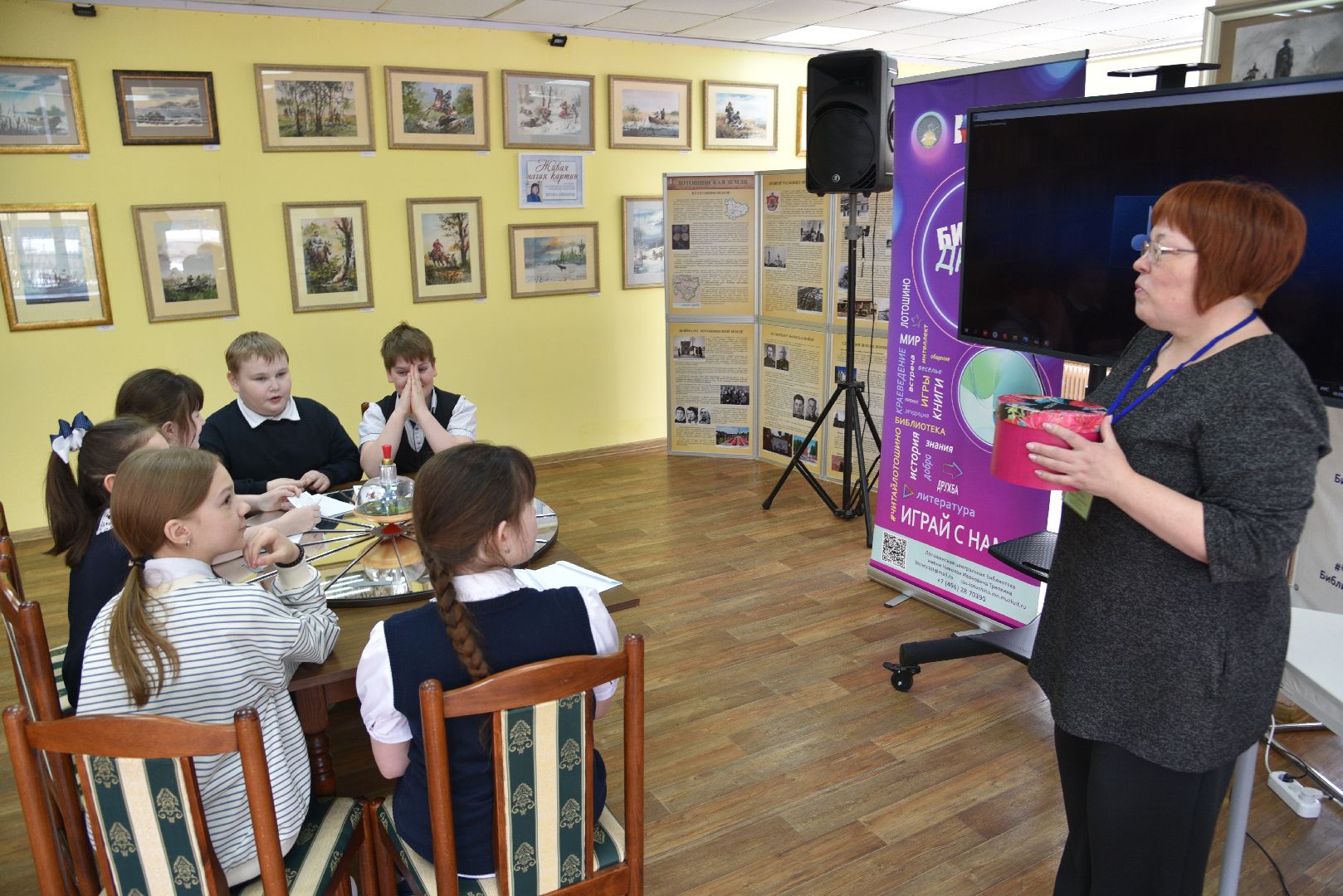 лотошино, библиотека, президентские гранты,