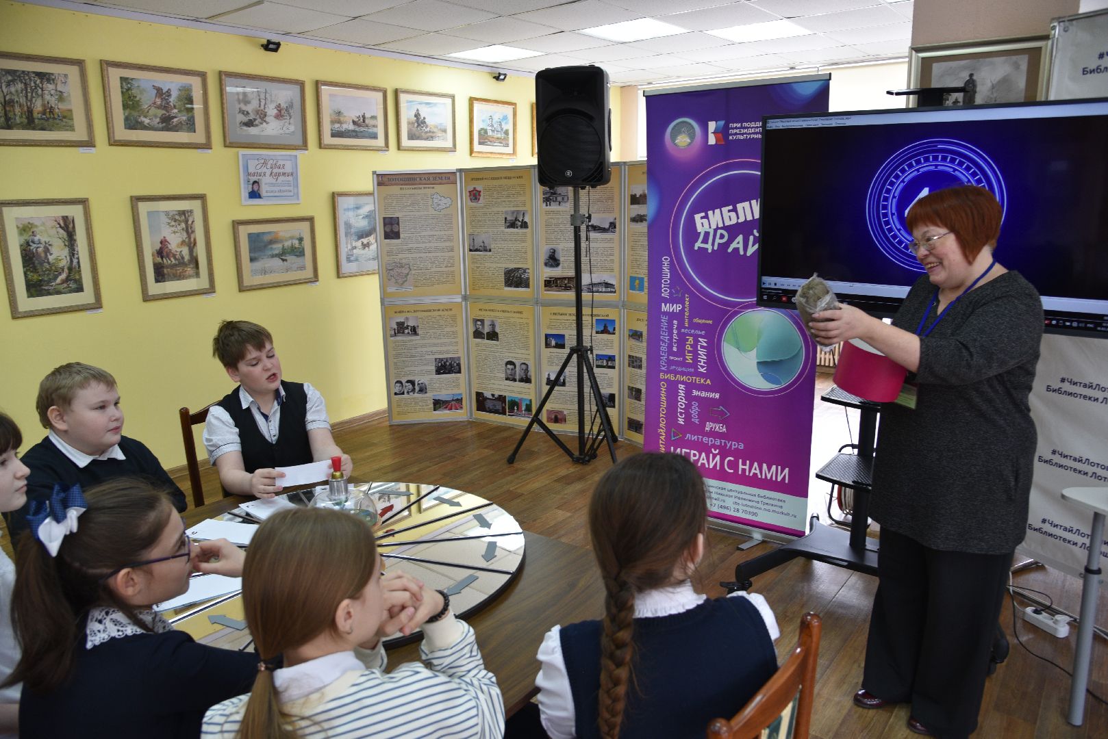 лотошино, библиотека, президентские гранты,