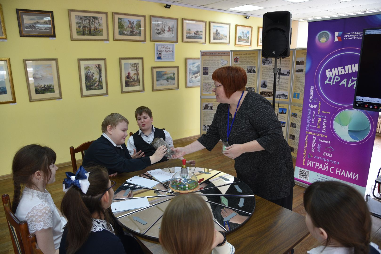 лотошино, библиотека, президентские гранты,