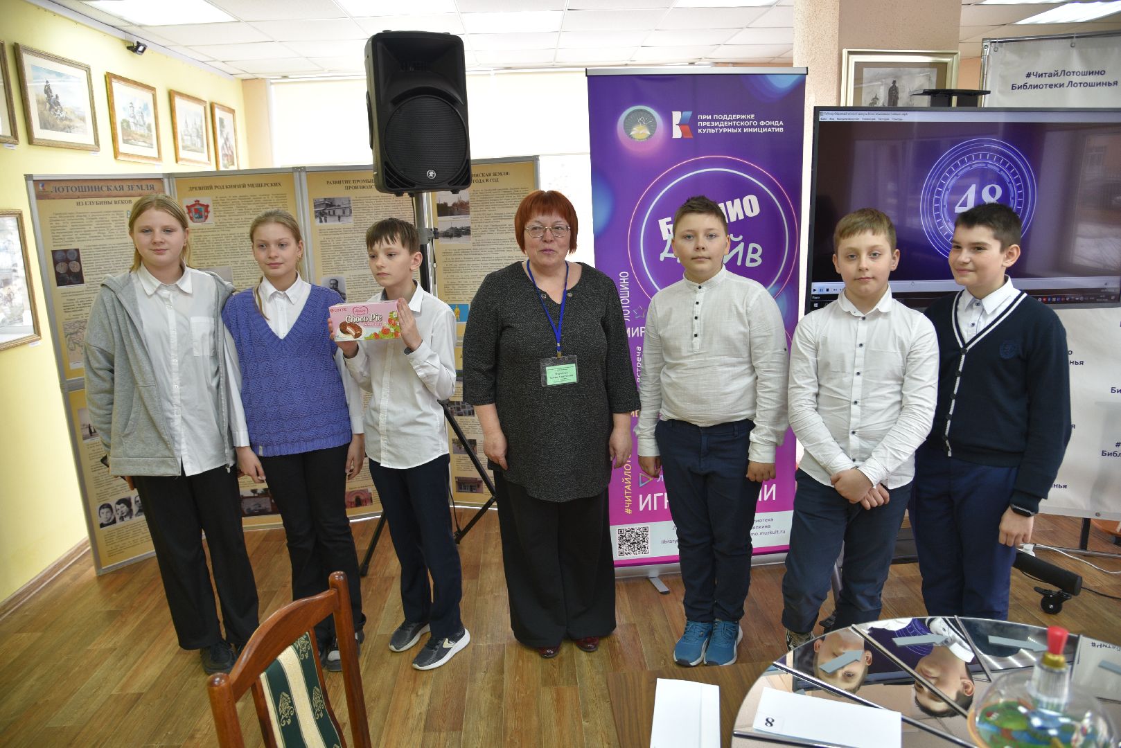 лотошино, библиотека, президентские гранты,