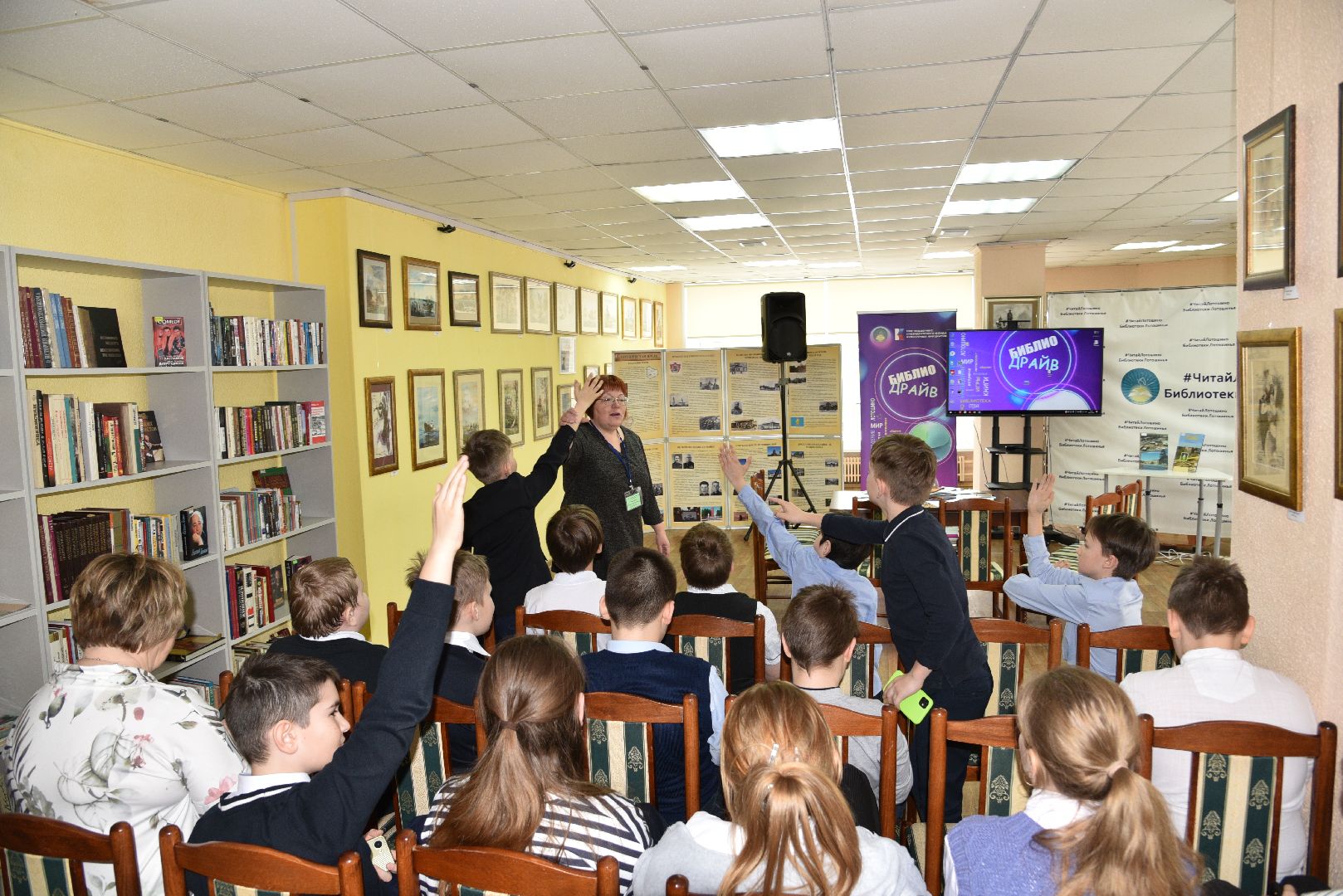 лотошино, библиотека, президентские гранты,