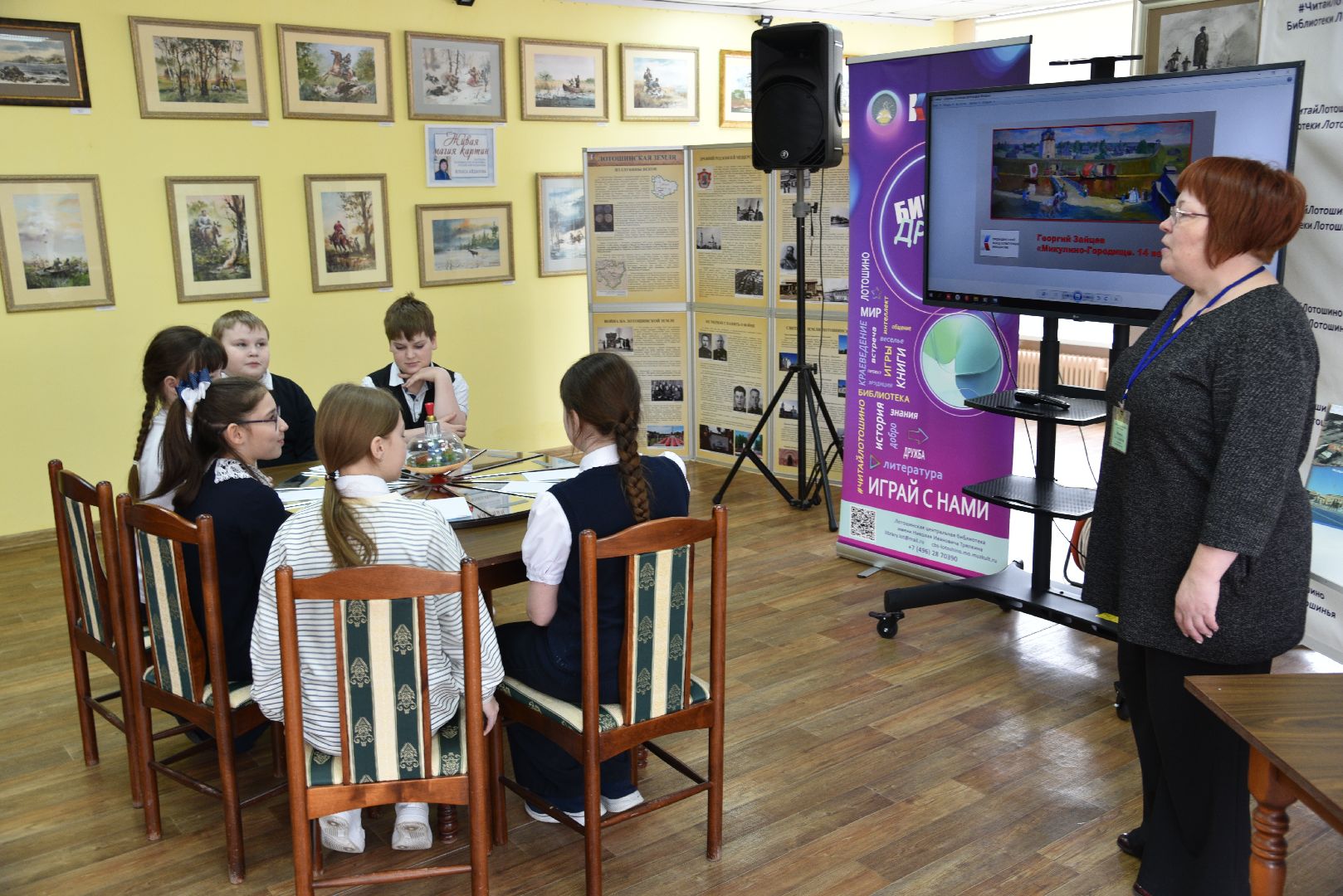 лотошино, библиотека, президентские гранты,