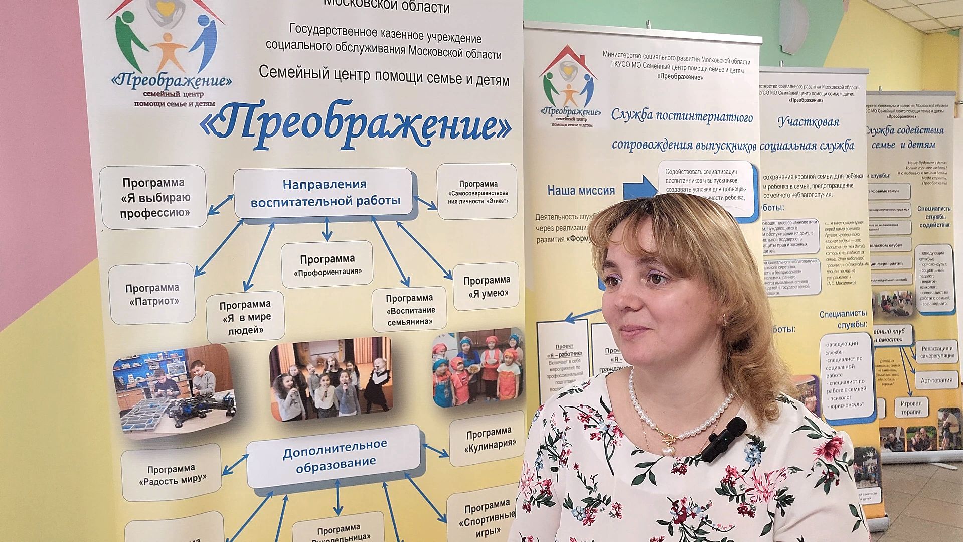 Егорьевск, Подмосковье, Московская область, социальная сфера, многодетные,