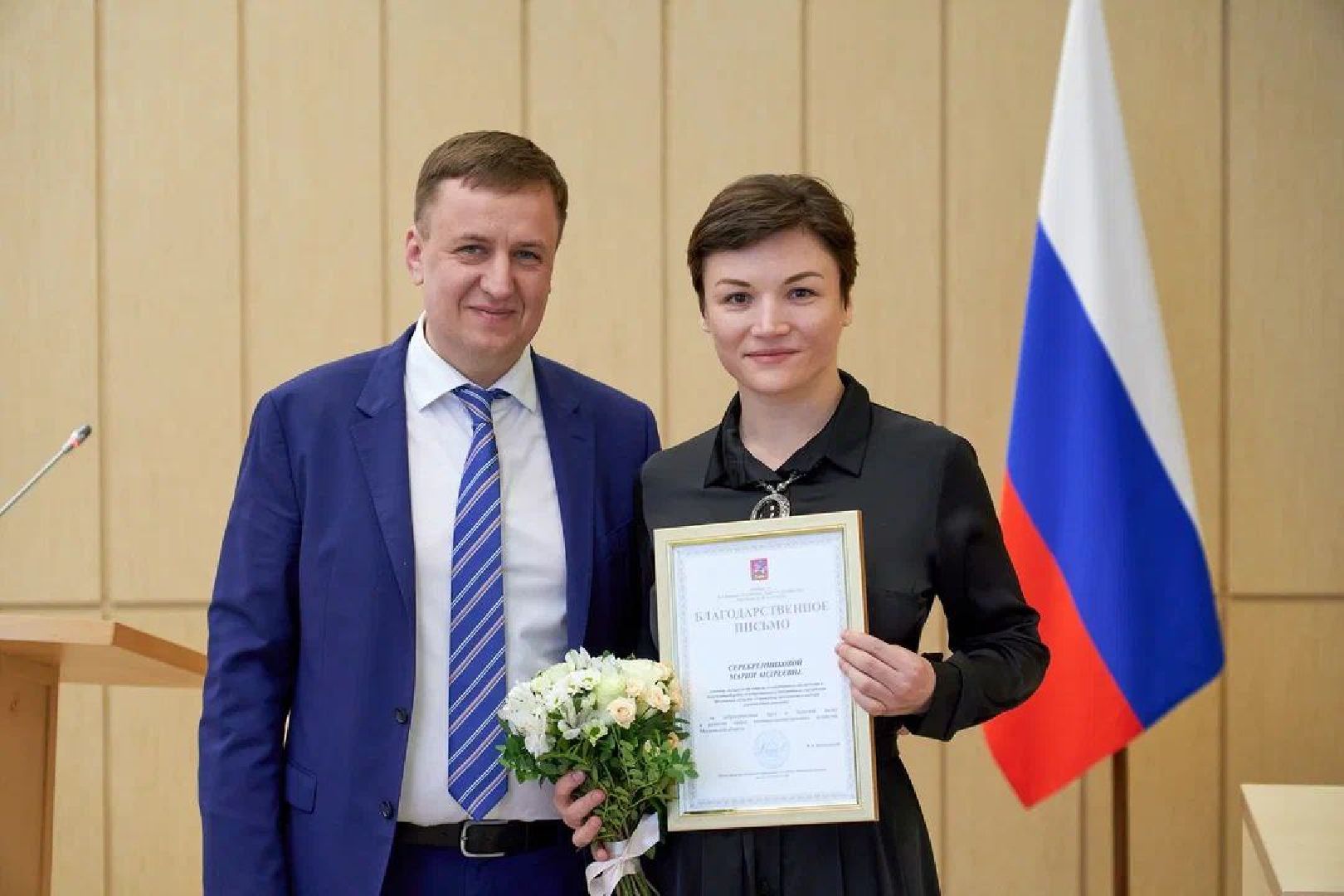 ДПМО, Дом правительства Московской области, РИАМО, Региональное информационное агентство Московской области, проект Собкоры портала Региональное информационное агентство Московской области РИАМО, проект Собкоры РИАМО, Министр жилищно-коммунального хозяйства Московской области Антон Велиховский, Ксения Андрианова-Карцева, руководитель проекта Собкоры РИАМО Ксения Андрианова-Карцева, Красногорск, ЖКХ, награждение,Вице-губернатор Московской области Евгений Хромушин, Глава телеканала 360 Алексей Каклюгин,