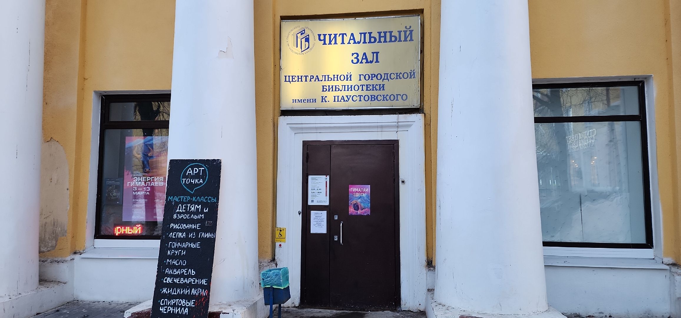 электросталь, мой город, жители города, благоустройство, благоустройство 2024, благоустройство парков, выездная администрация, обращение жителей, весна в парке, весна в подмосковье,