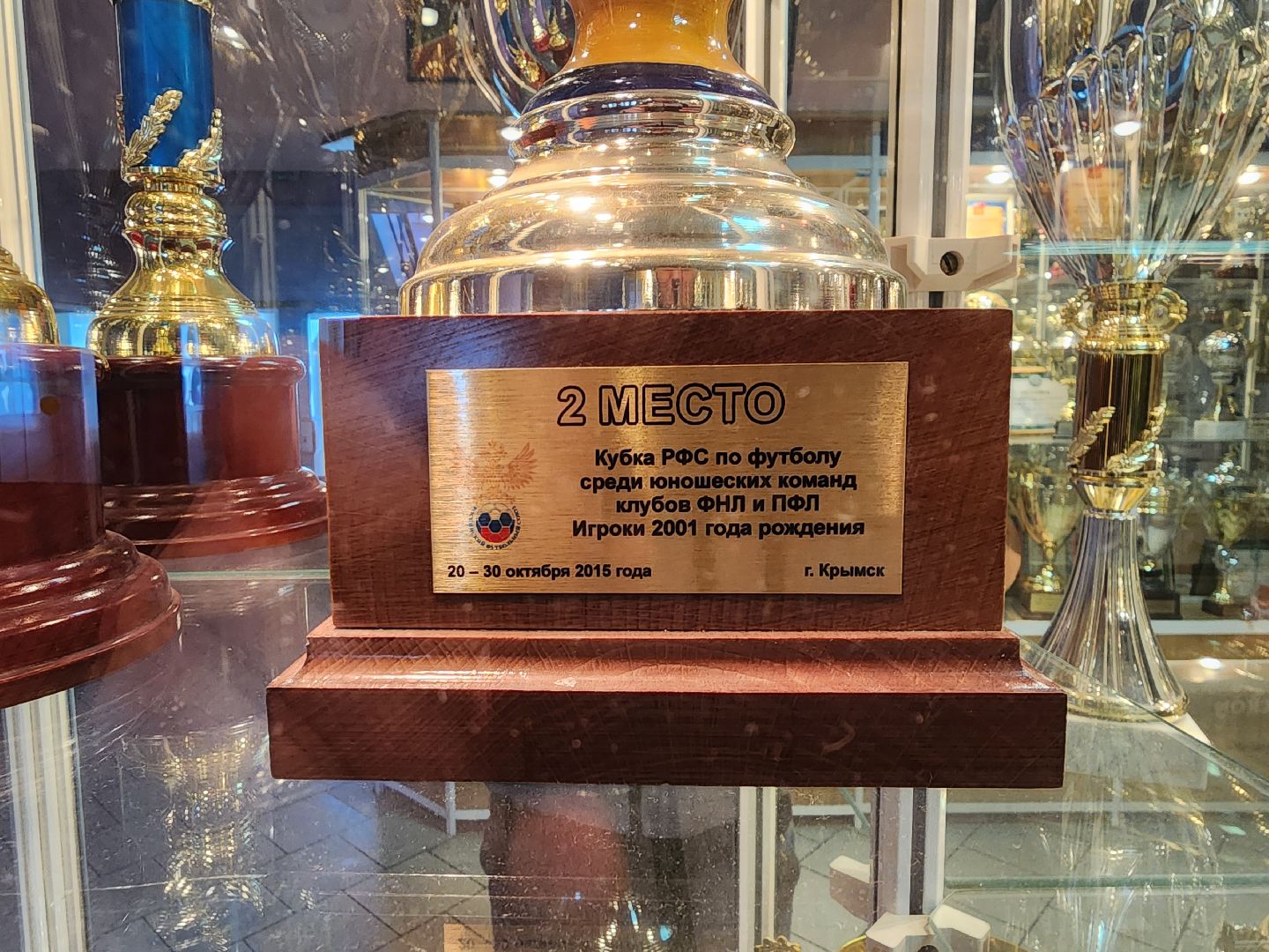 Спорт, Егорьевск, футбол, училище, Олимпийский резерв,