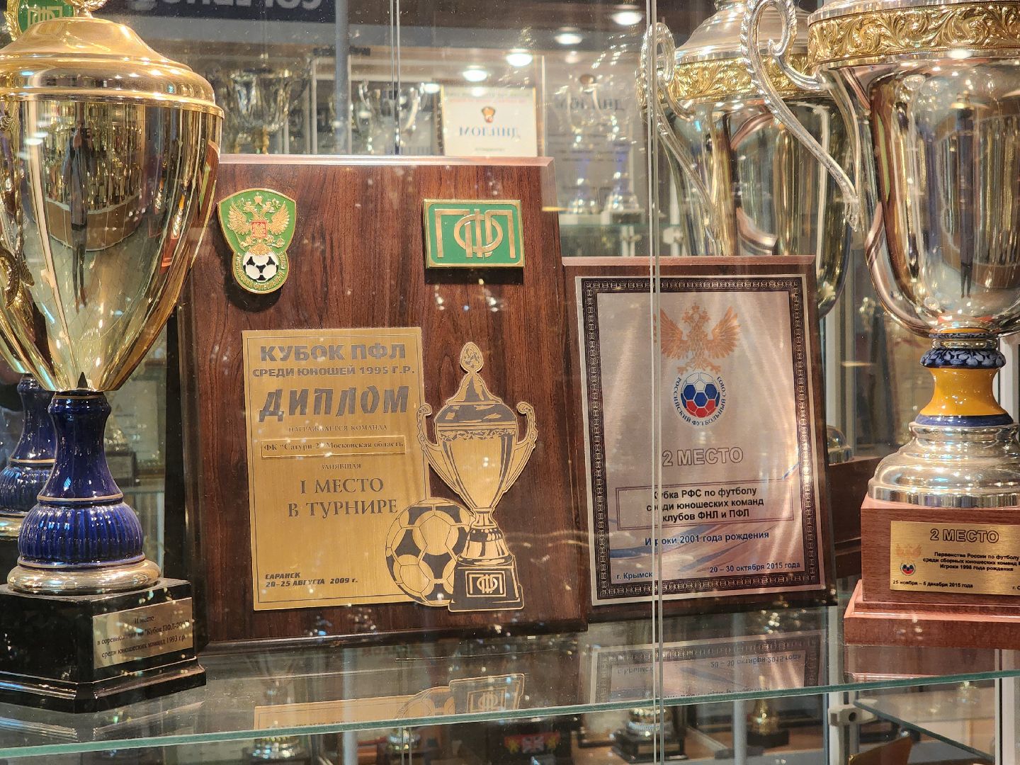 Спорт, Егорьевск, футбол, училище, Олимпийский резерв,