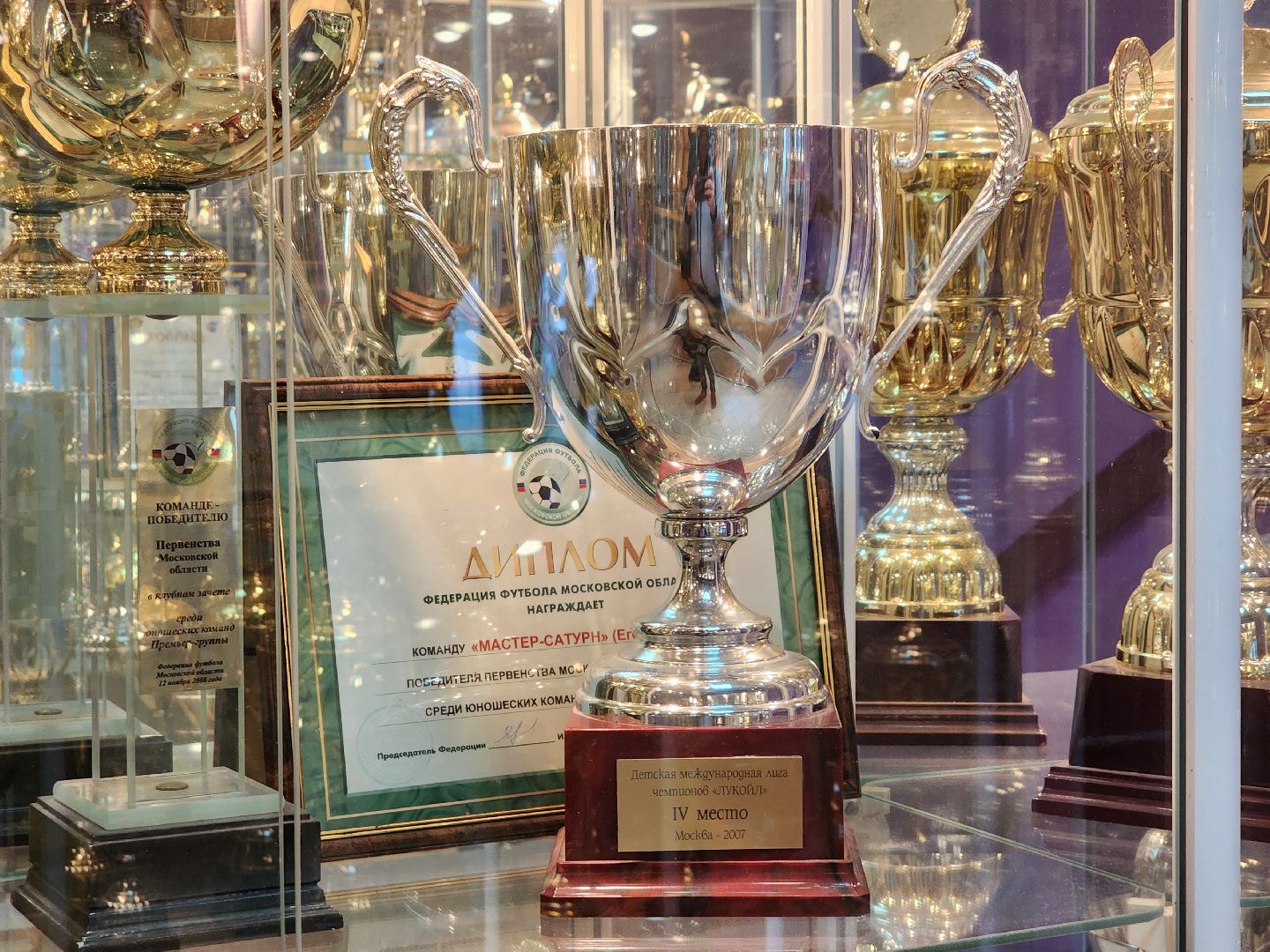 Спорт, Егорьевск, футбол, училище, Олимпийский резерв,