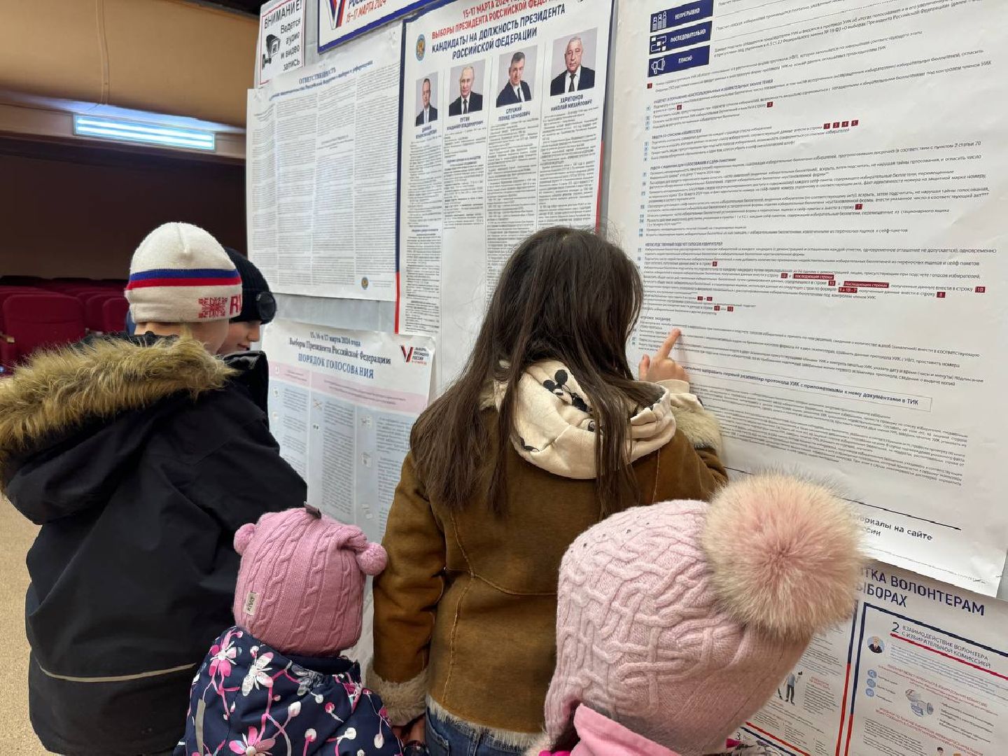можайск, можайский городской округ, подмосковье, выборы 2024, выборы президента, многодетные семьи, пример детям, гражданская позициия, выбирают всей чсемьей,