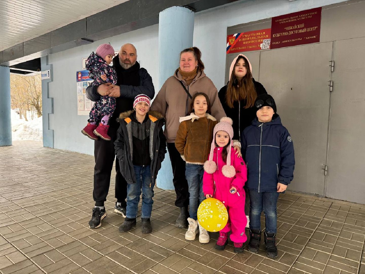 можайск, можайский городской округ, подмосковье, выборы 2024, выборы президента, многодетные семьи, пример детям, гражданская позициия, выбирают всей чсемьей,