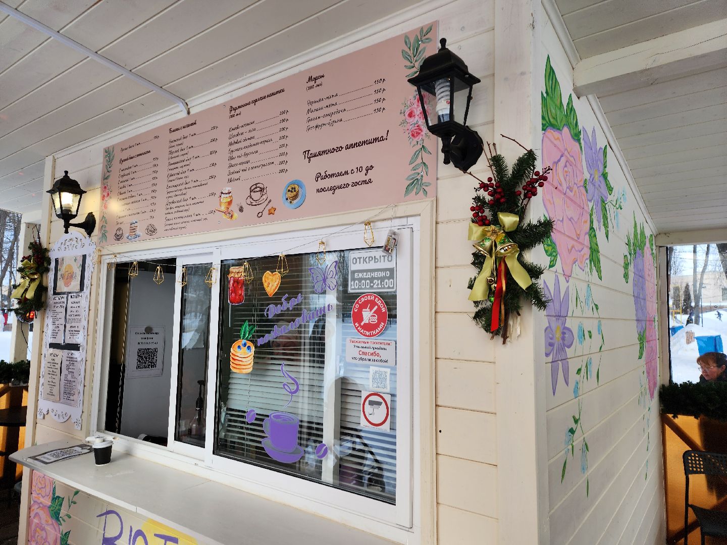 серпухов, подмосковье, парк имени олега степанова, кафе в парке, еда,