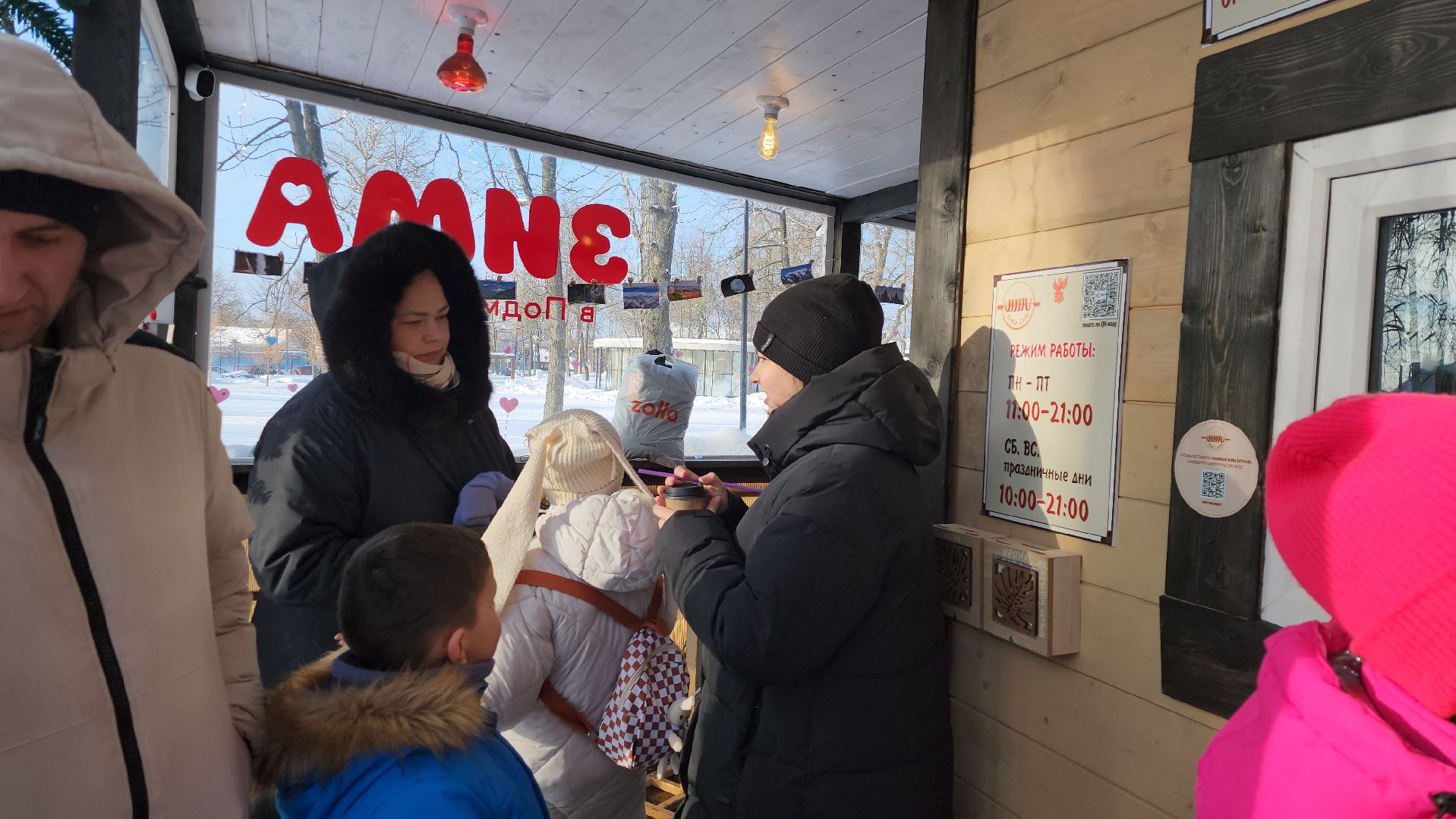 серпухов, подмосковье, парк имени олега степанова, кафе в парке, еда,