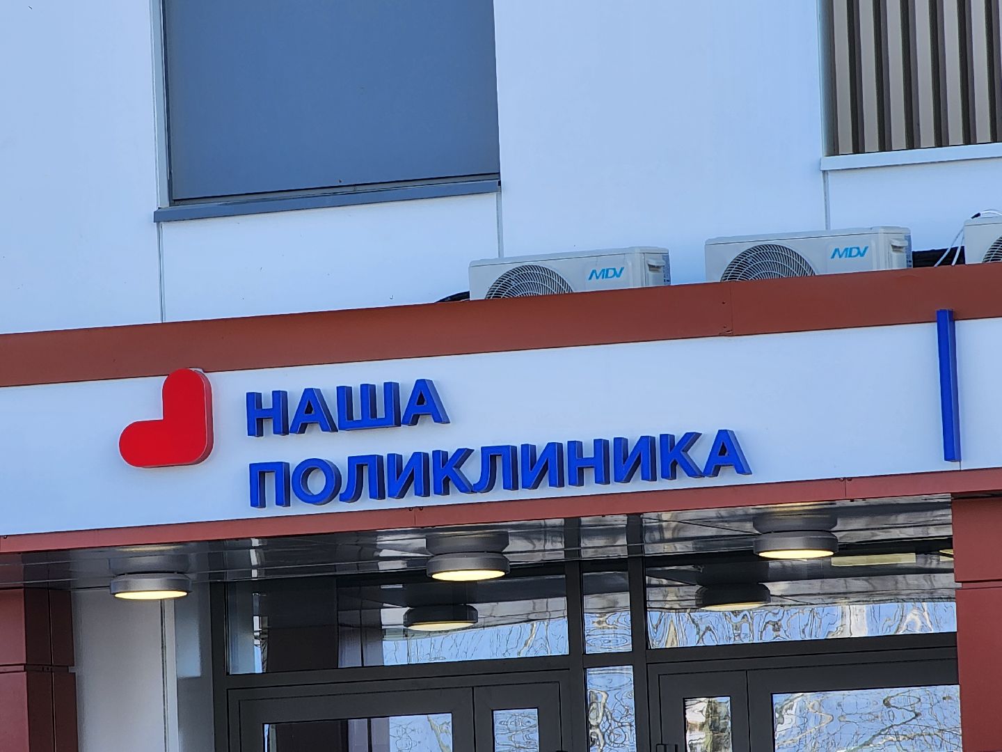 серпухов, подмосковье, автобус, новая поликлиника, транспорт,