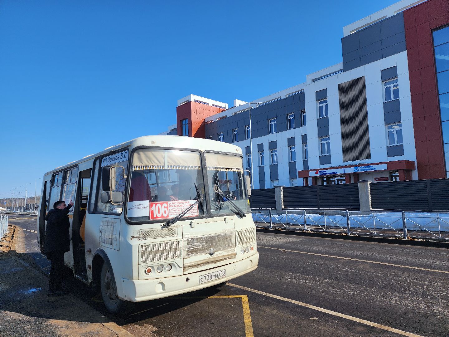 серпухов, подмосковье, автобус, новая поликлиника, транспорт,