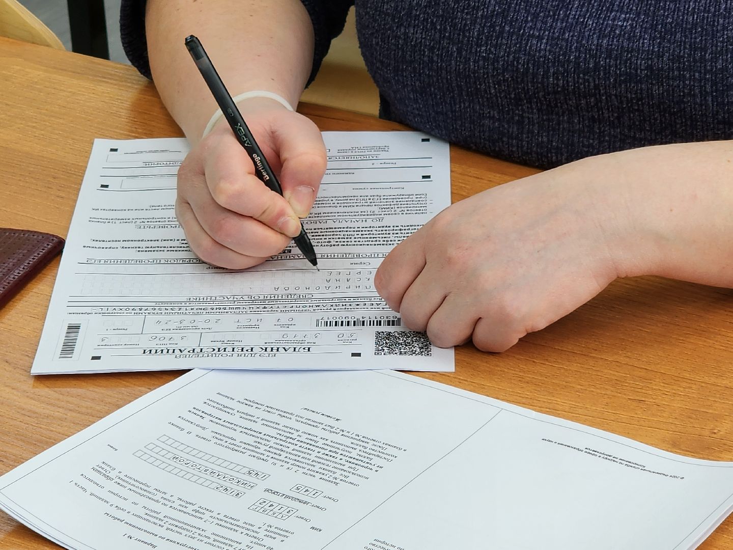 ногинск, егэ, Егэ для родителей,