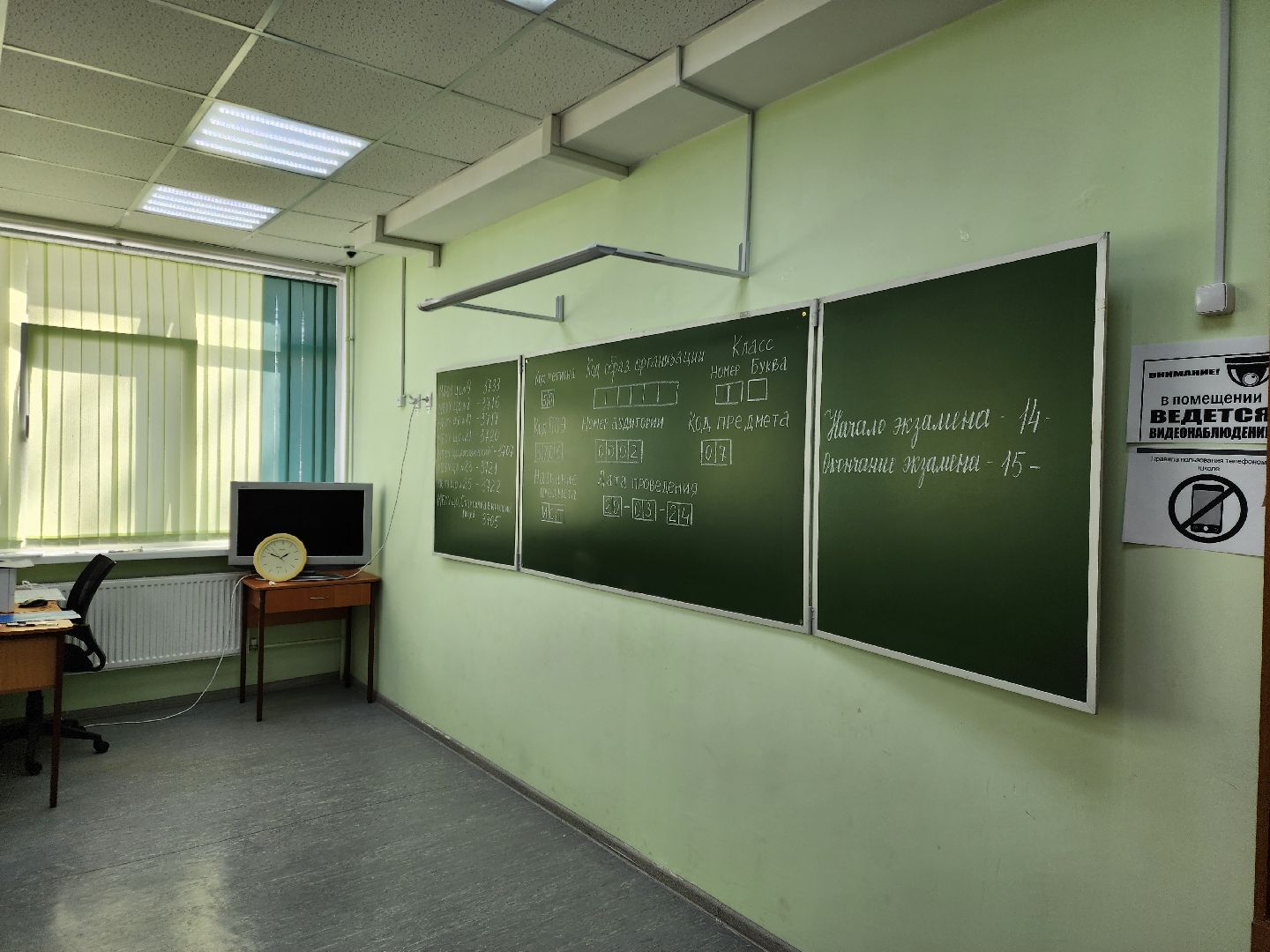 ногинск, егэ, Егэ для родителей,