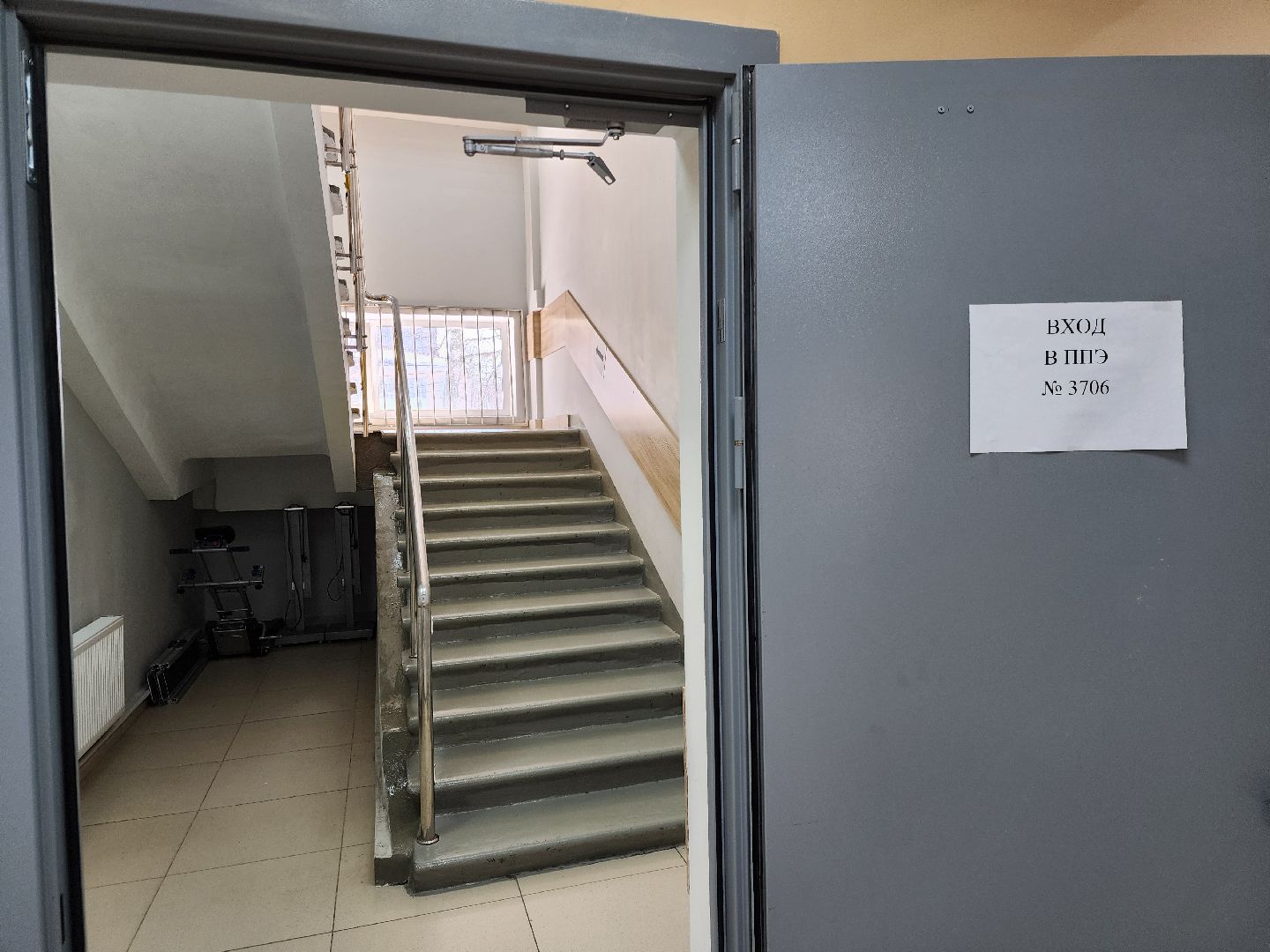 ногинск, егэ, Егэ для родителей,