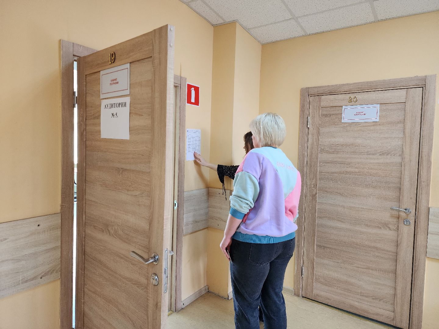 ногинск, егэ, Егэ для родителей,