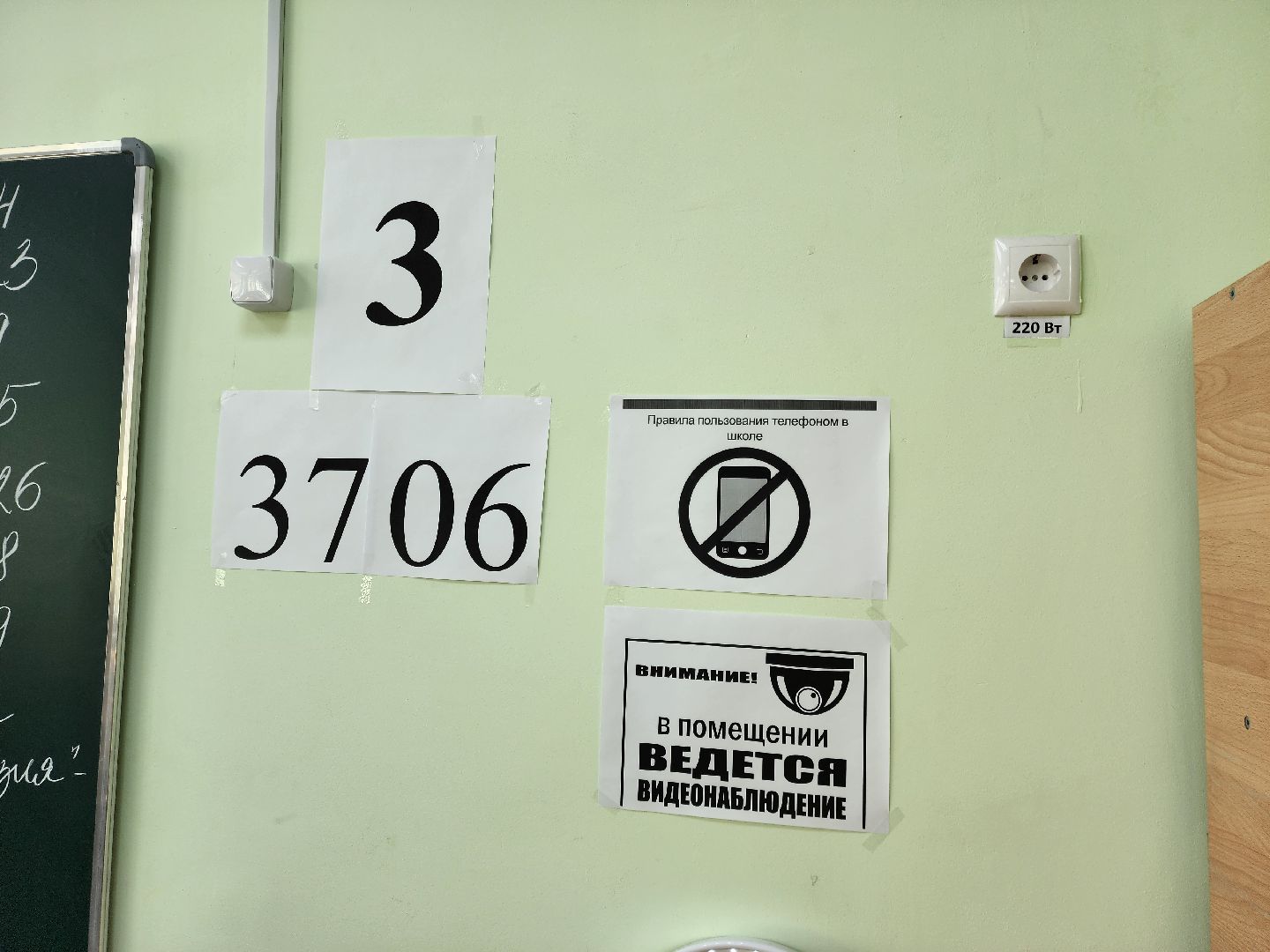 ногинск, егэ, Егэ для родителей,