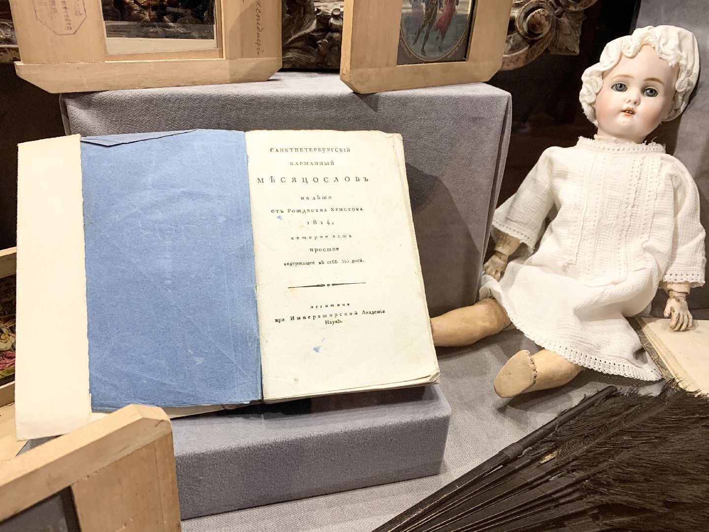 Балашиха, Подмосковье, Музеи, Выставка-игра, Исторические квесты,