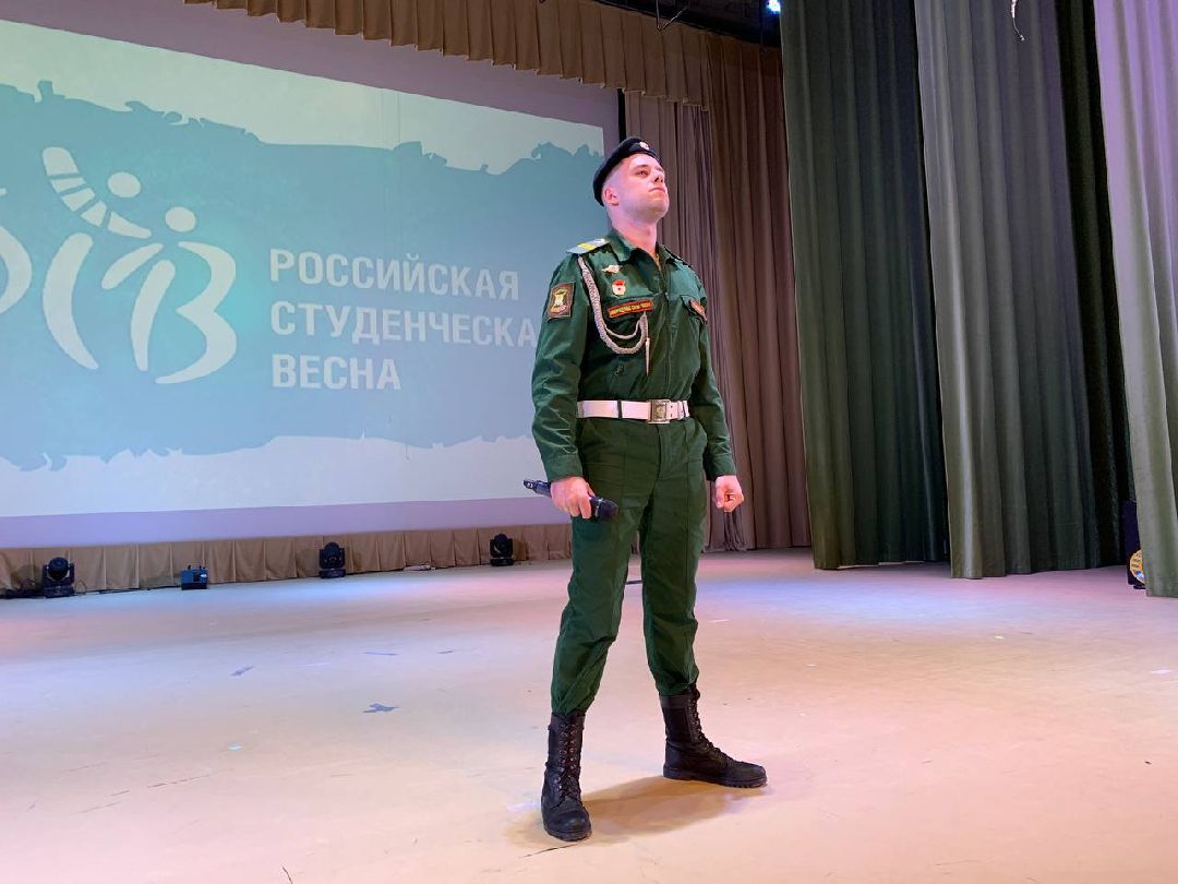 Наро-Фоминск, Наро-Фоминский городской округ. Российский союз молодёжи, студвесна