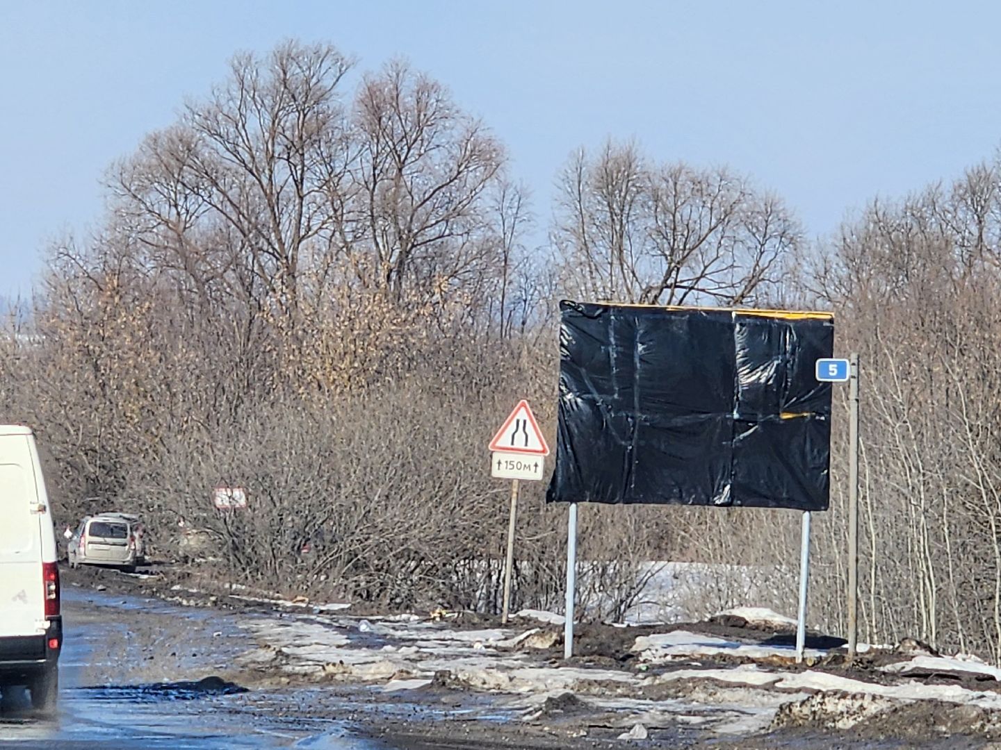 воскресенск, погода, подтопления, дороги,