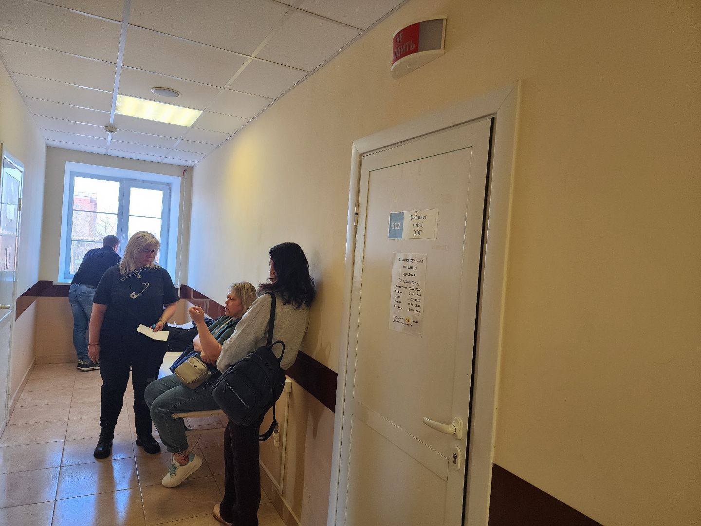 новый аппарат, диагностика,