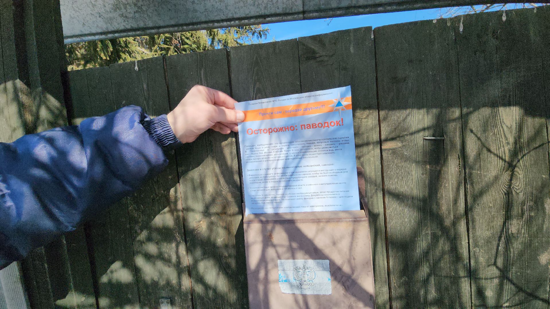 кашира, спасатели, водно-спасательная станция, паводок, река ока, ледоход,