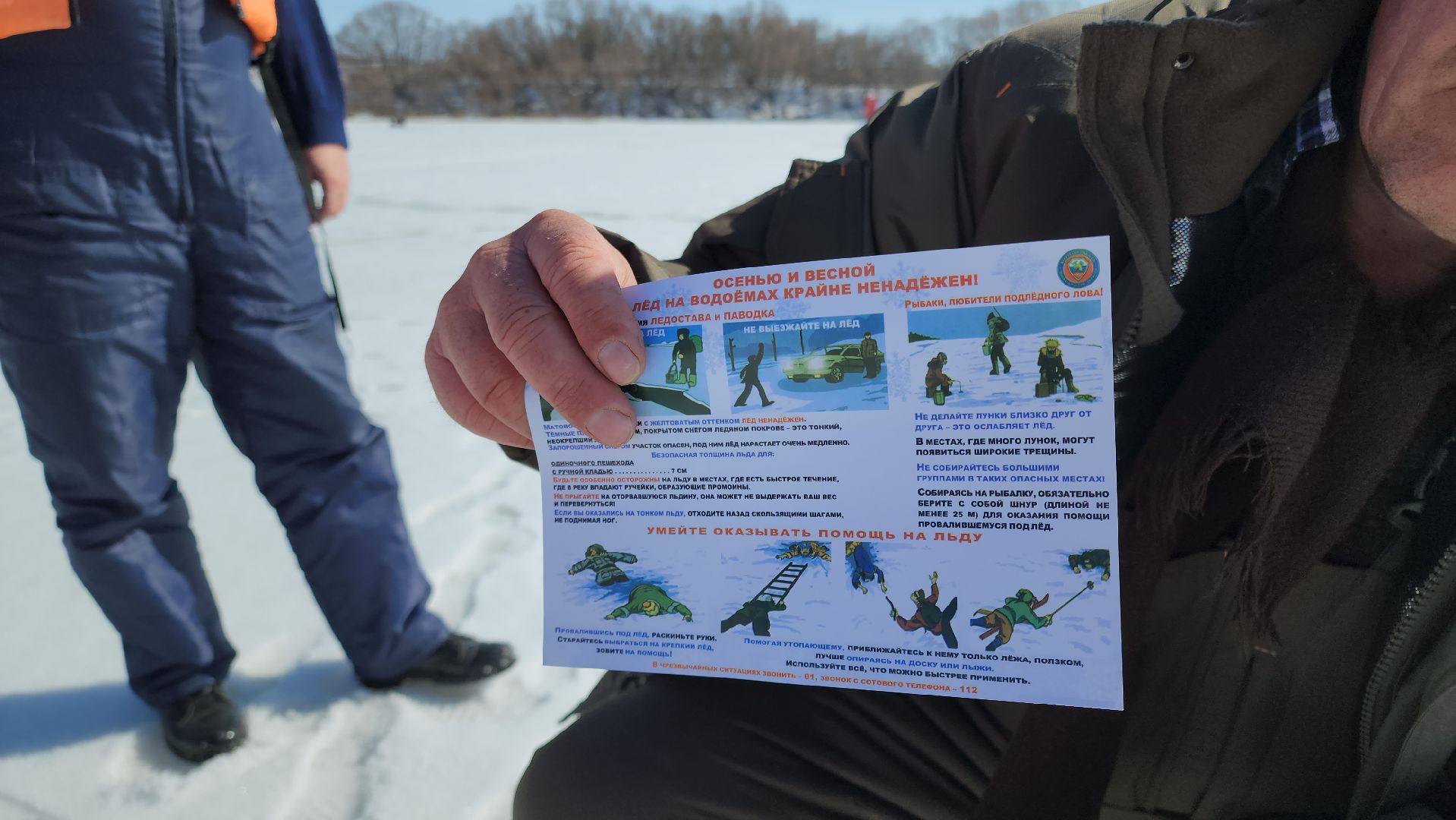 кашира, спасатели, водно-спасательная станция, паводок, река ока, ледоход,