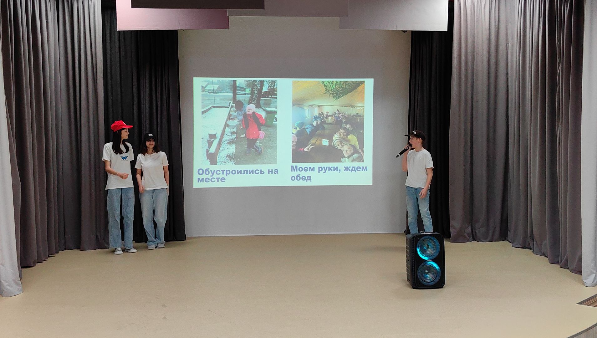 конкурс, туризм, поход, презентация,