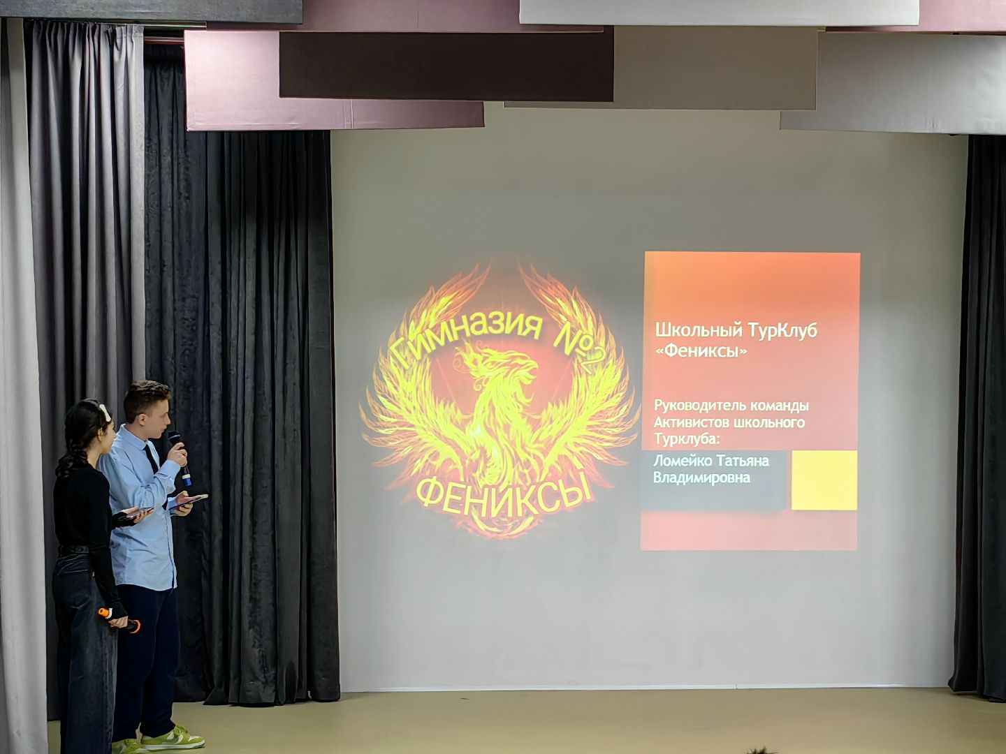 конкурс, туризм, поход, презентация,