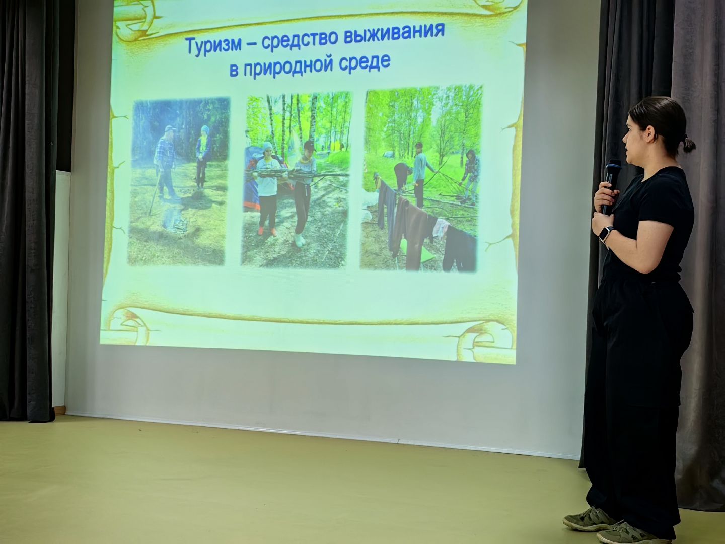 конкурс, туризм, поход, презентация,