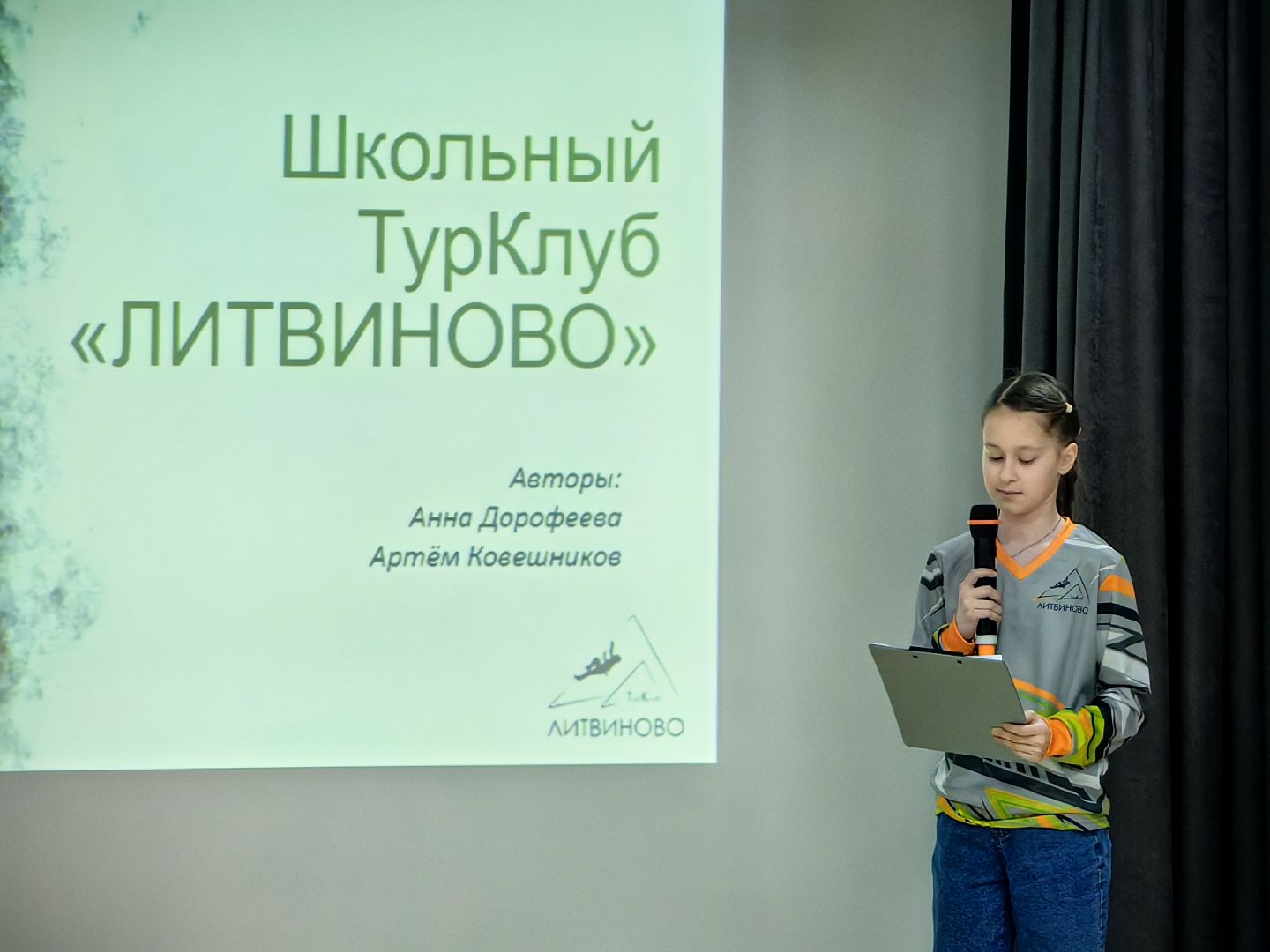 конкурс, туризм, поход, презентация,