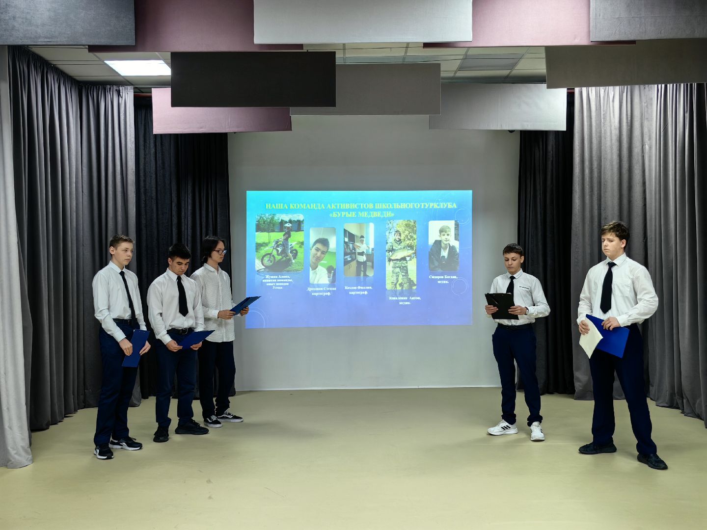 конкурс, туризм, поход, презентация,