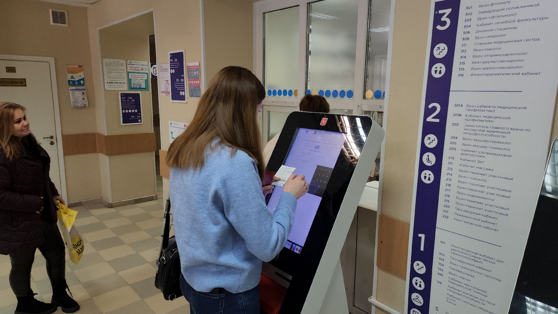 здравоохранение, здравоохранение подмосковья, поликлиника, руза, рузский городской округ, московская область, подмосковье,