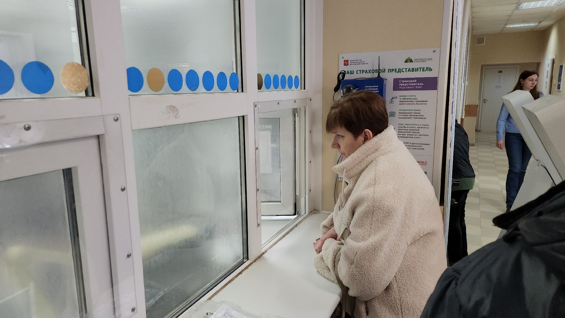 здравоохранение, здравоохранение подмосковья, поликлиника, руза, рузский городской округ, московская область, подмосковье,