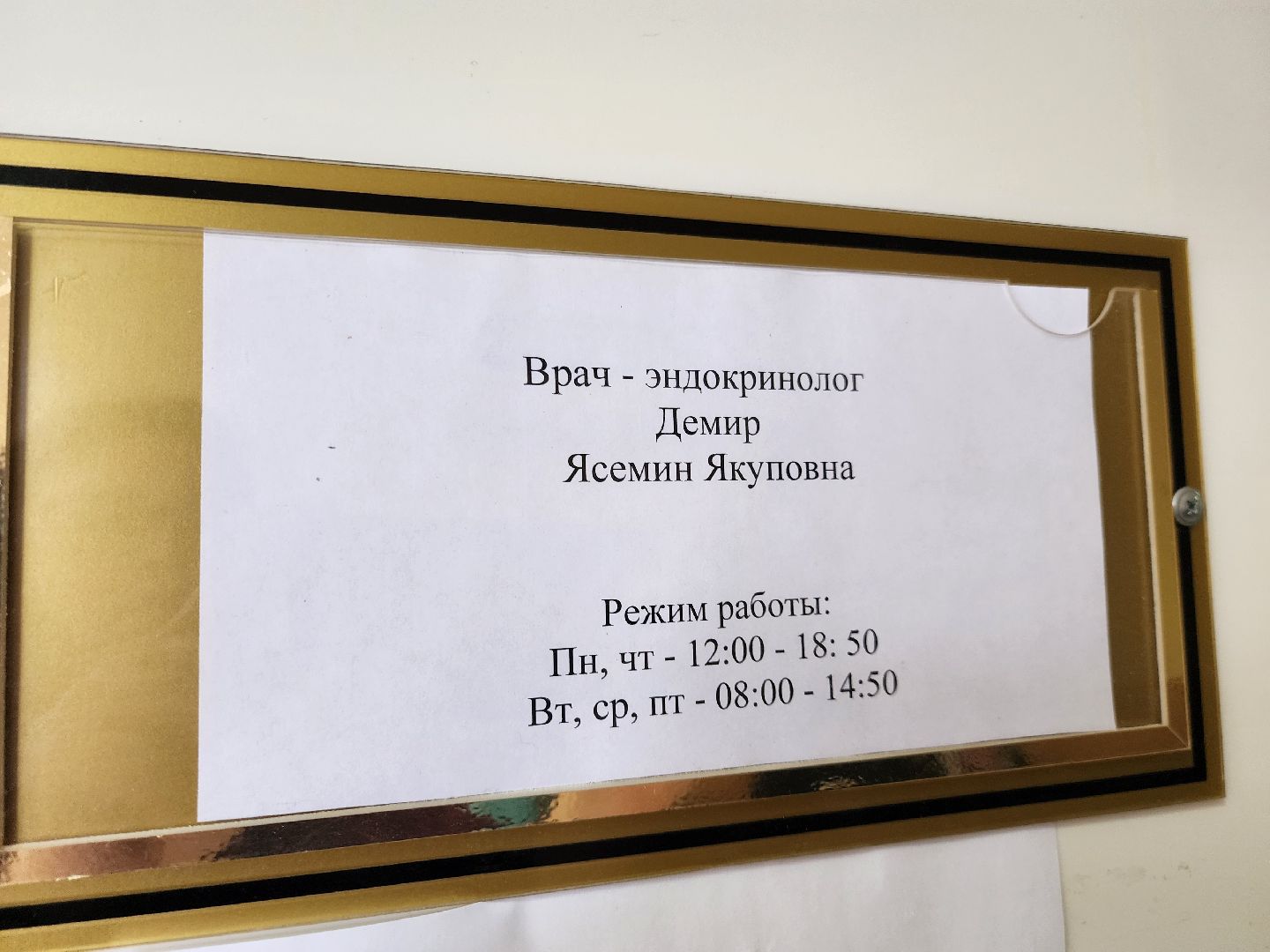 здравоохранение, здравоохранение подмосковья, поликлиника, руза, рузский городской округ, московская область, подмосковье,