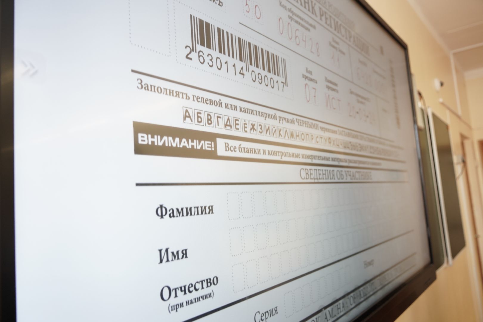 образование, ЕГЭ, егэ для родителей, сдаем вместе, Рошаль, рошальский лицей, Большая Шатура,