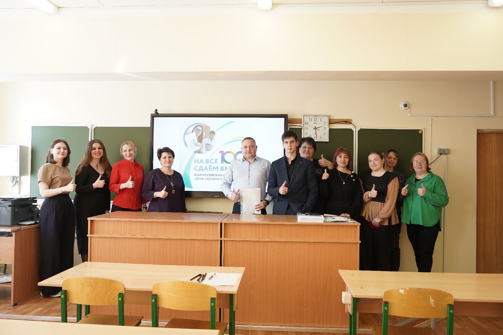 образование, ЕГЭ, егэ для родителей, сдаем вместе, Рошаль, рошальский лицей, Большая Шатура,